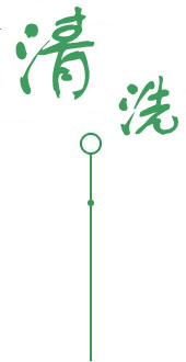 定制 高質(zhì)保量、定制生產(chǎn)